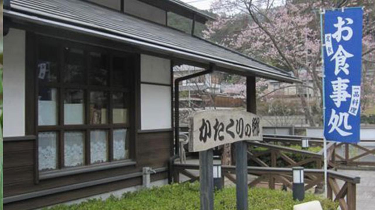 Kyukamura Oku-Musashi Hanno Eksteriør bilde